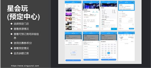 淮北市電競酒店退房系統自動檢測電腦硬件設施軟件