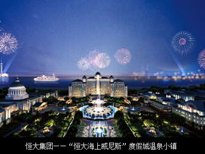 旅游策劃規(guī)劃設(shè)計(jì)院 景區(qū)項(xiàng)目開發(fā)的甲級(jí)智囊與戰(zhàn)略伙伴